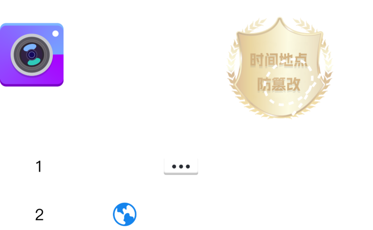 打开浏览器提示